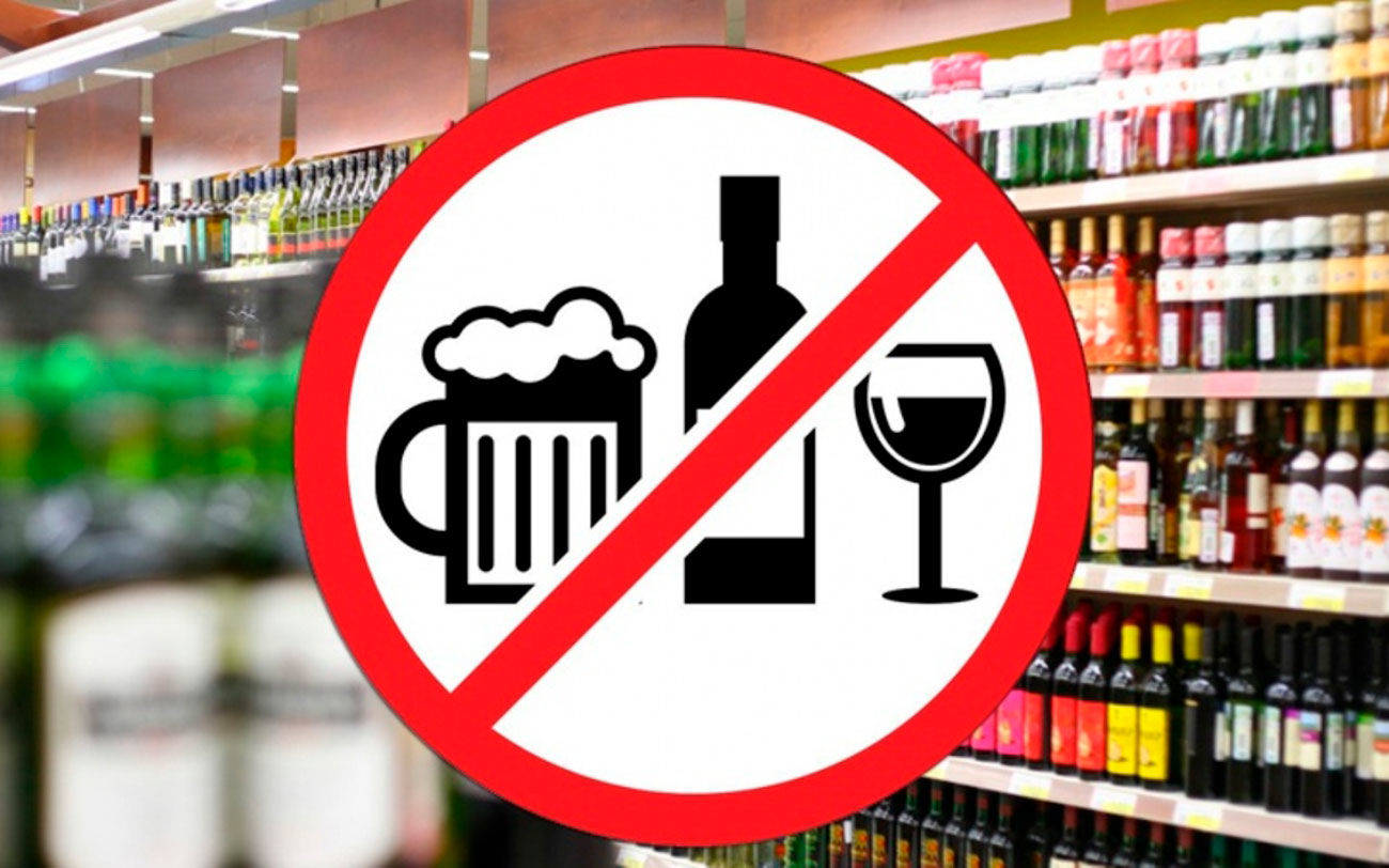 24 мая и 1 июня - полный запрет на продажу алкогольной продукции