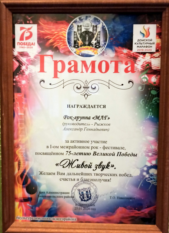 IMG 20200129 101442