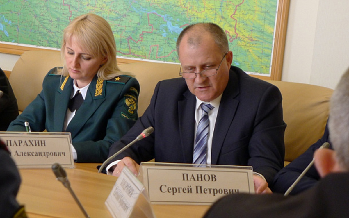 парахин